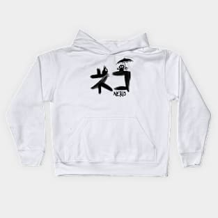 Neko Kids Hoodie